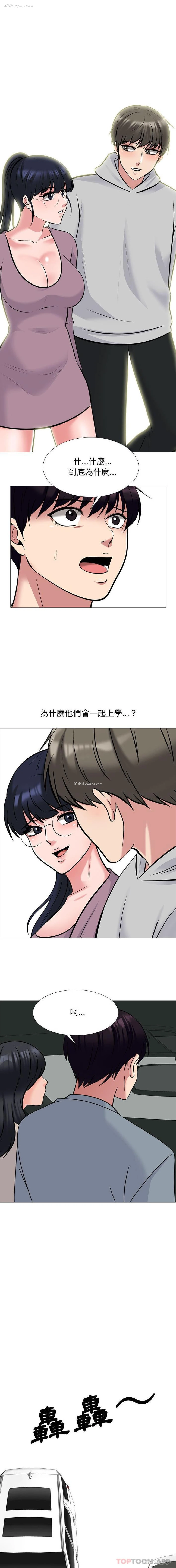 7P - 心机女教授
