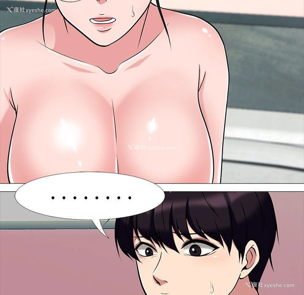 15P - 心机女教授