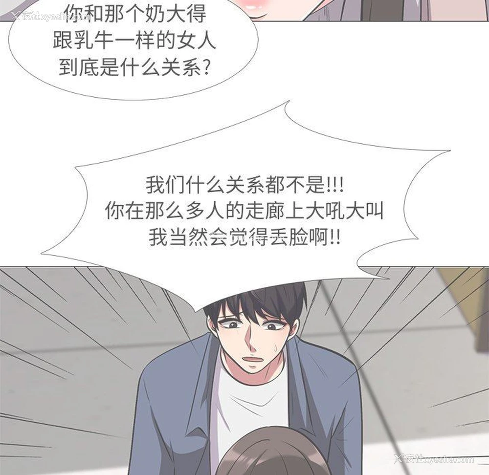 17P - 心机女教授