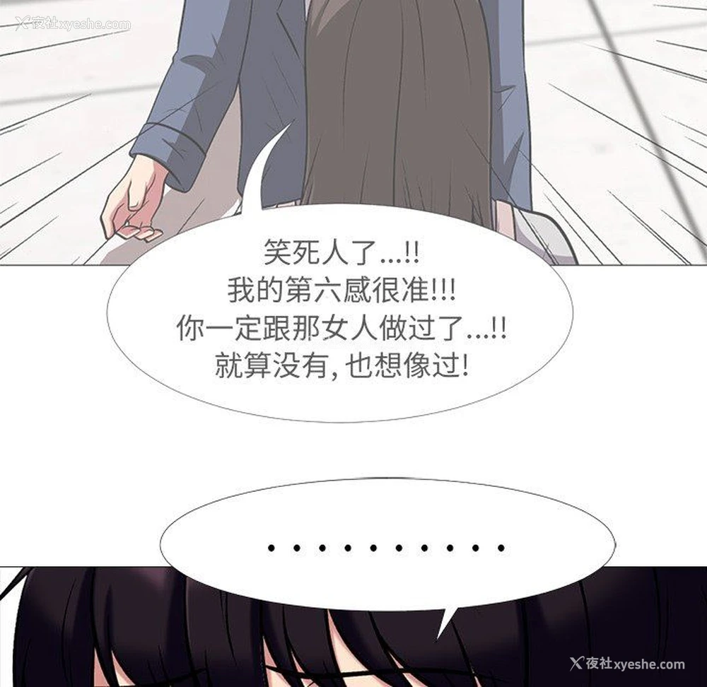 18P - 心机女教授