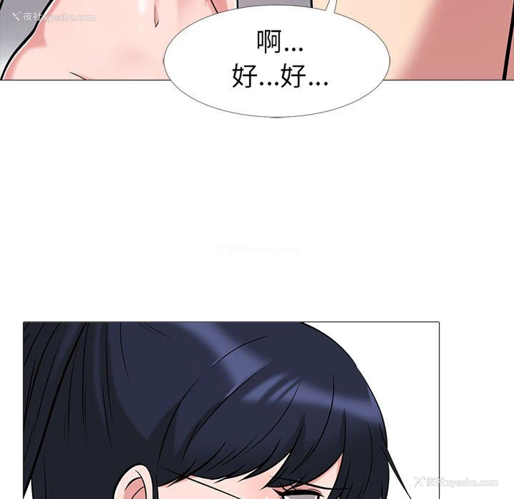 21P - 心机女教授