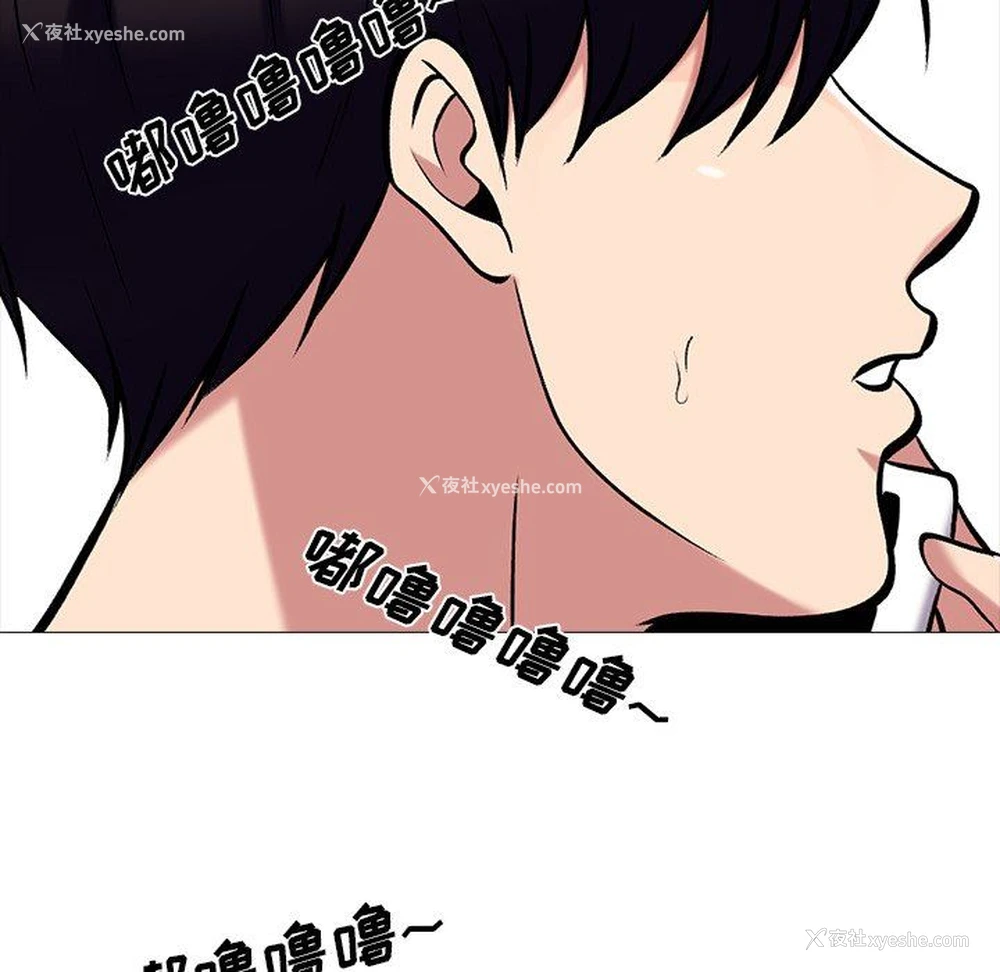 25P - 心机女教授