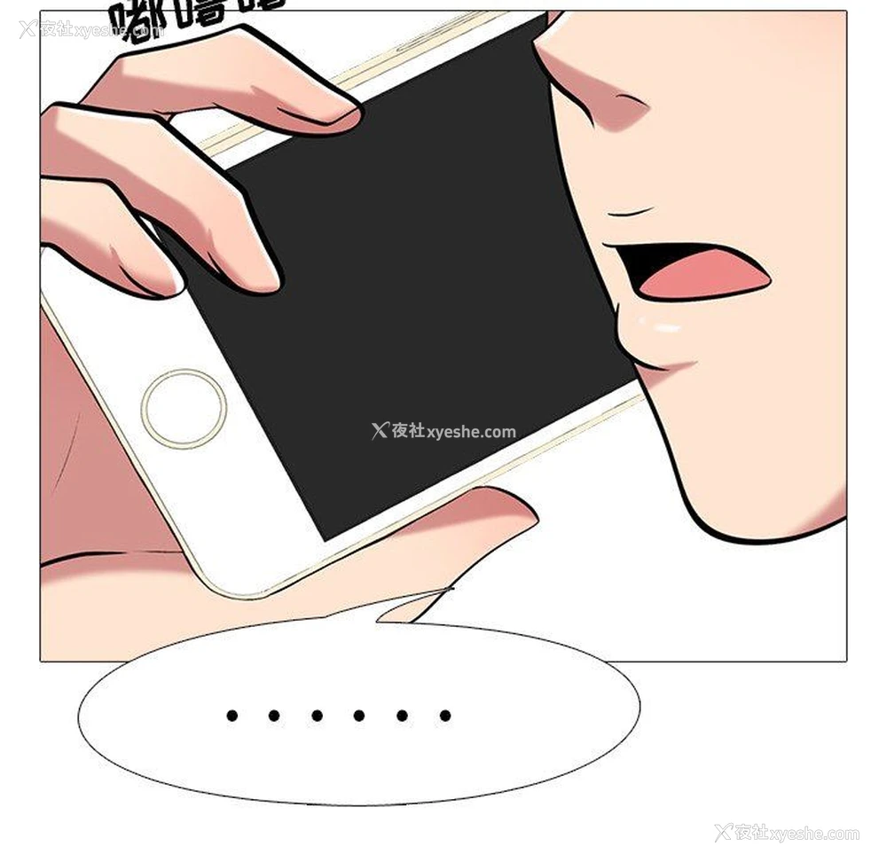 26P - 心机女教授