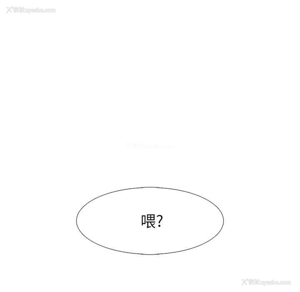 27P - 心机女教授