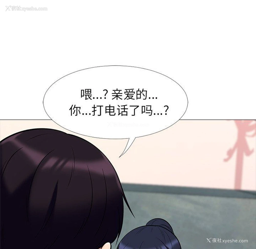 29P - 心机女教授