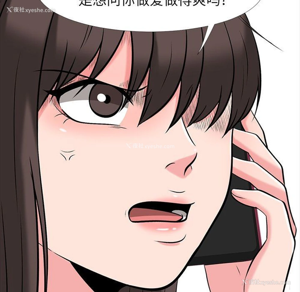 31P - 心机女教授