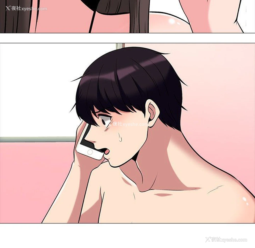 32P - 心机女教授