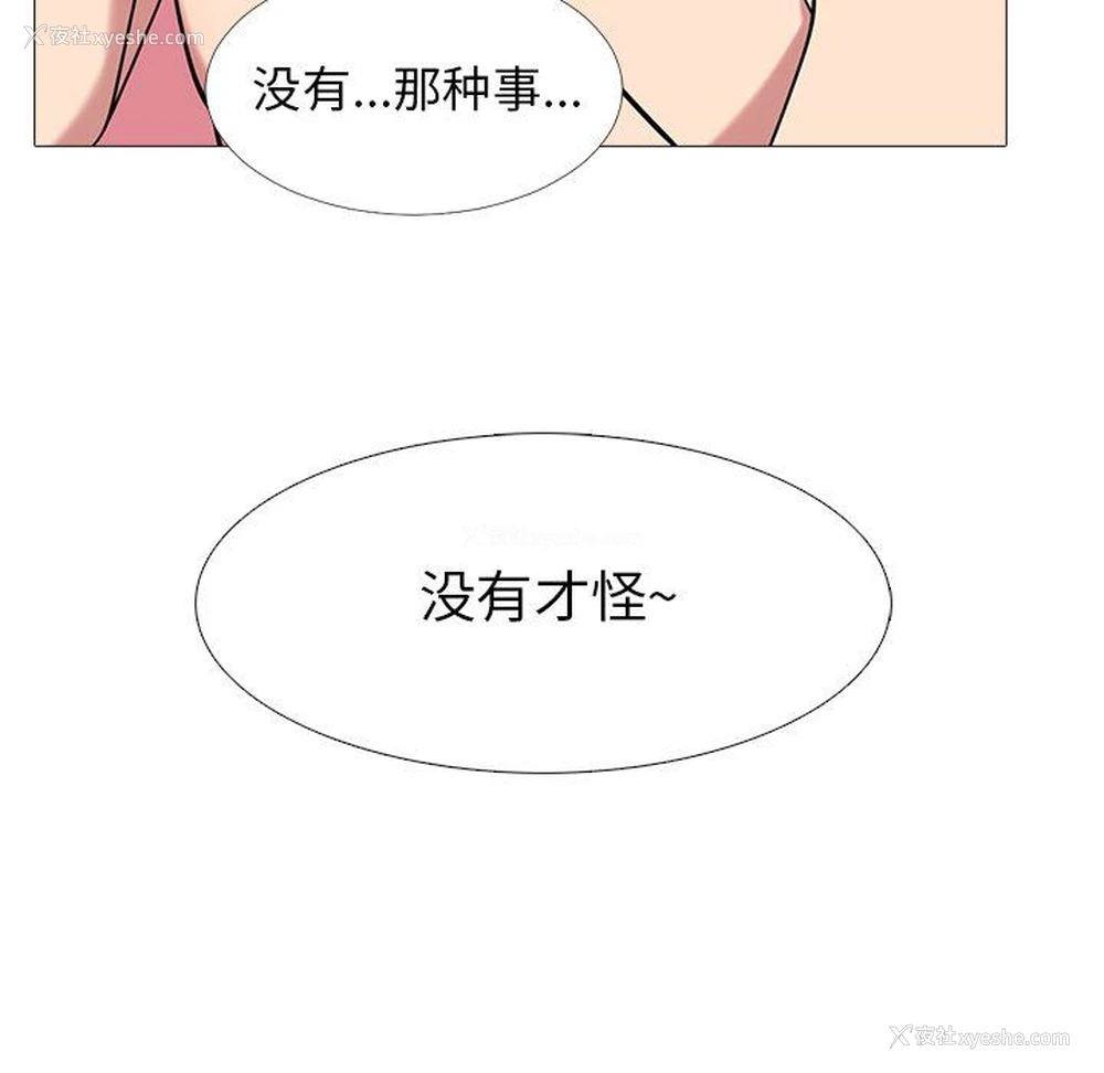 34P - 心机女教授