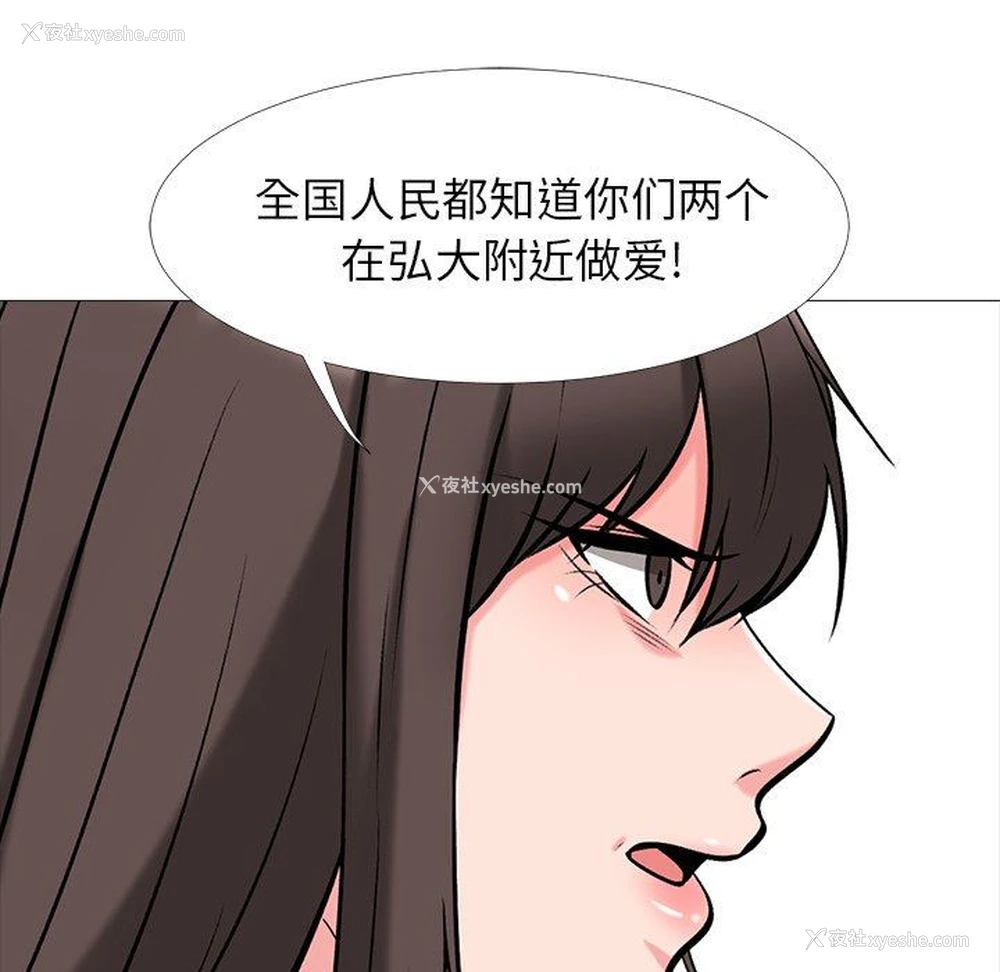 35P - 心机女教授