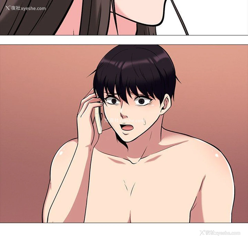 36P - 心机女教授