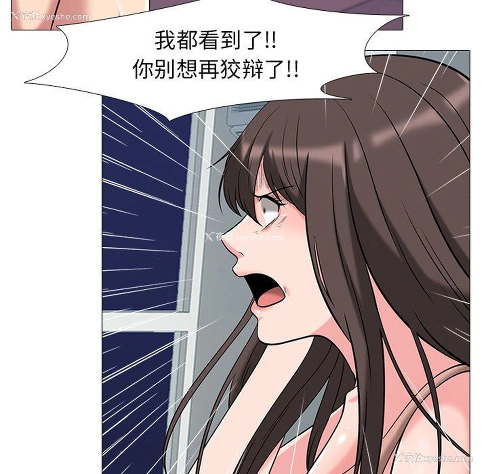 41P - 心机女教授