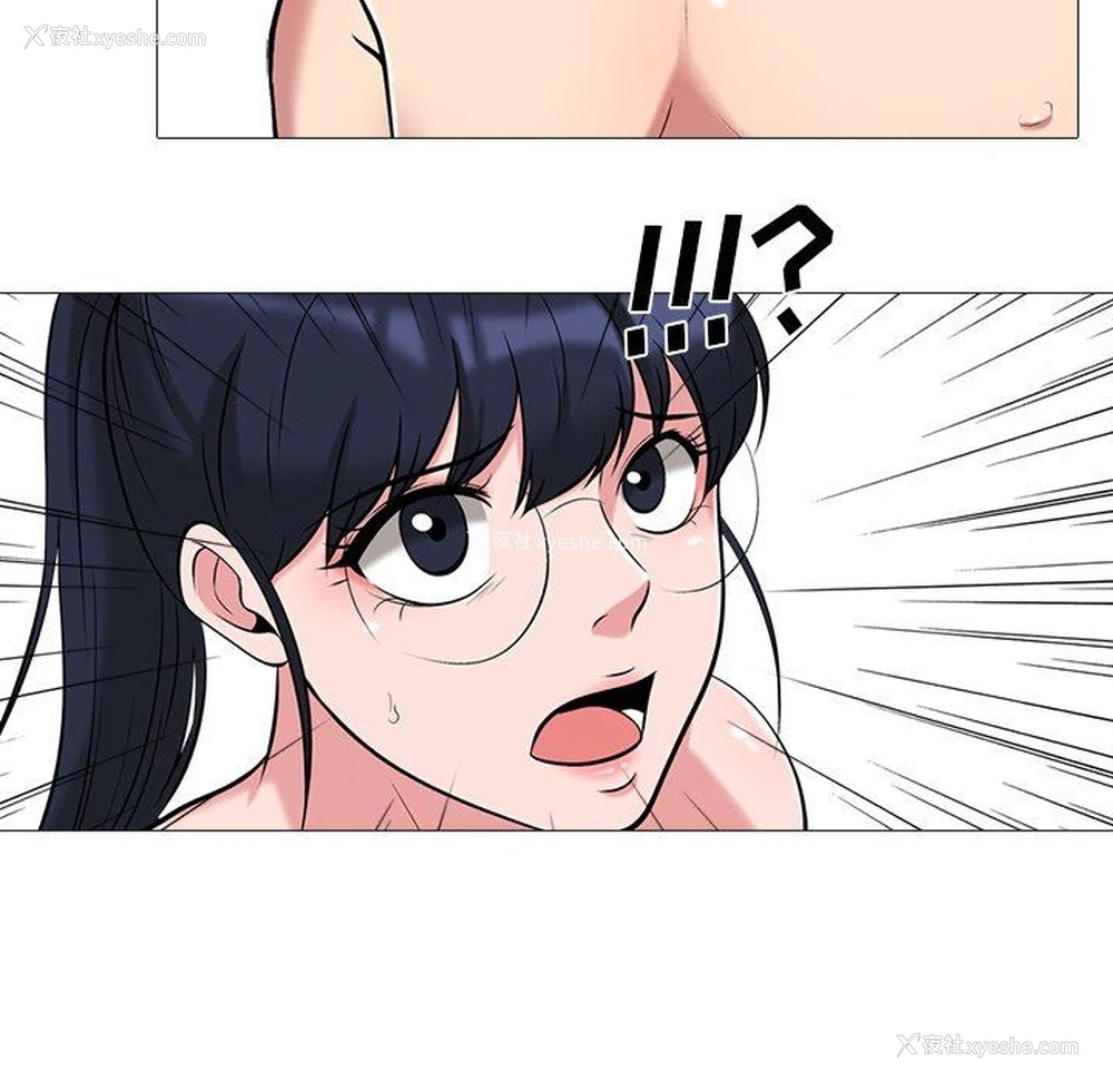 48P - 心机女教授