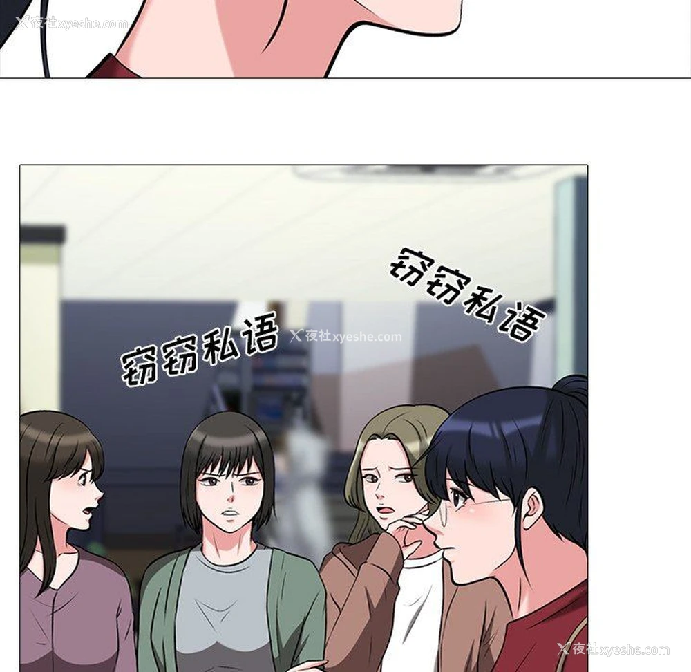 54P - 心机女教授
