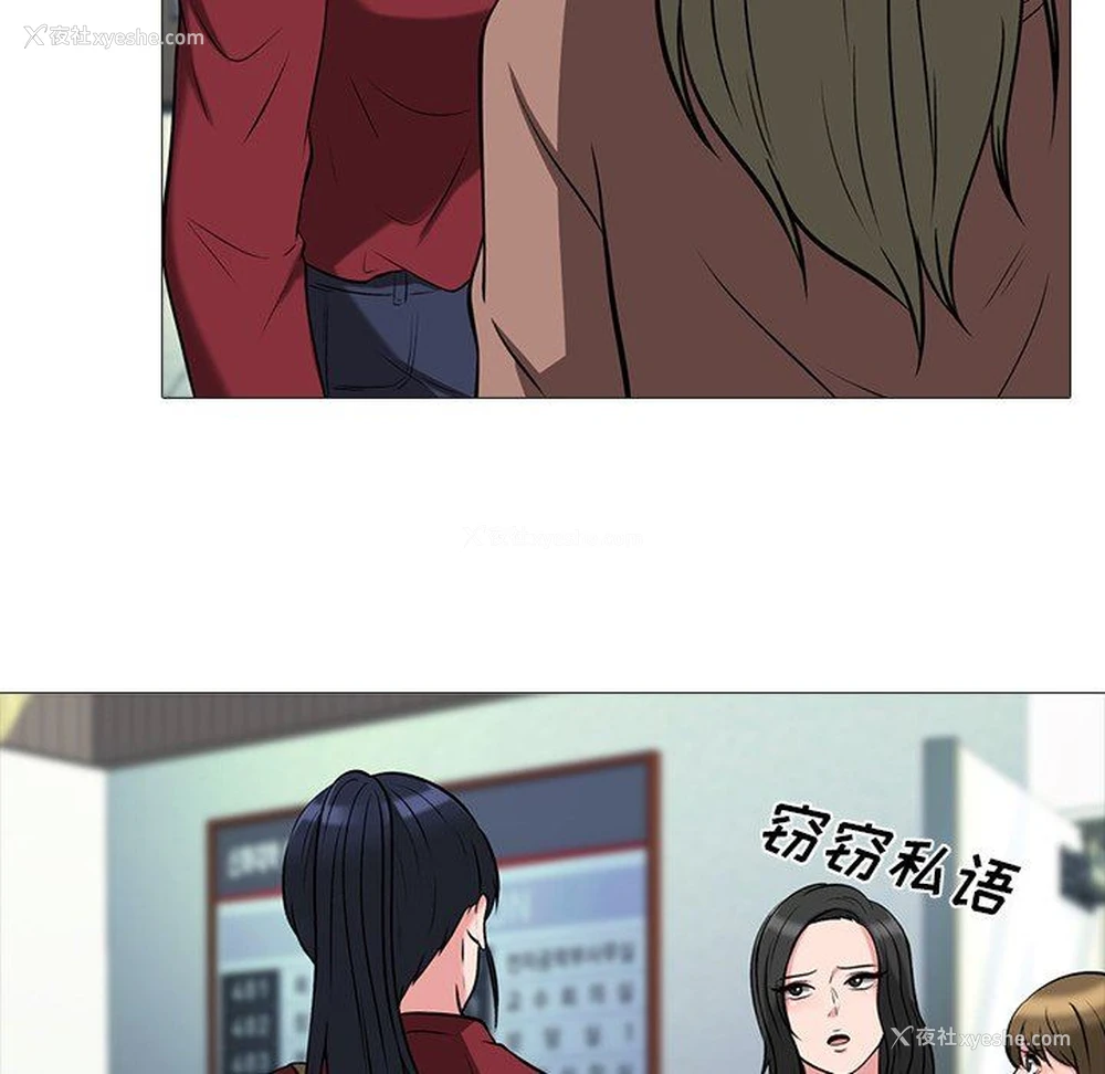 56P - 心机女教授