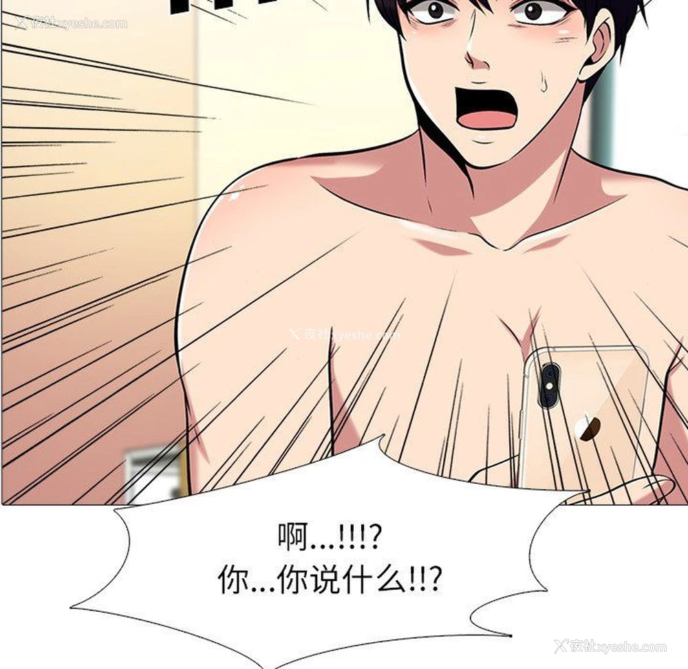 5P - 心机女教授