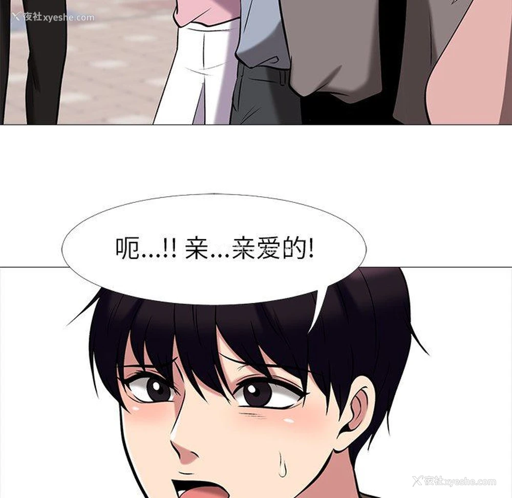 68P - 心机女教授