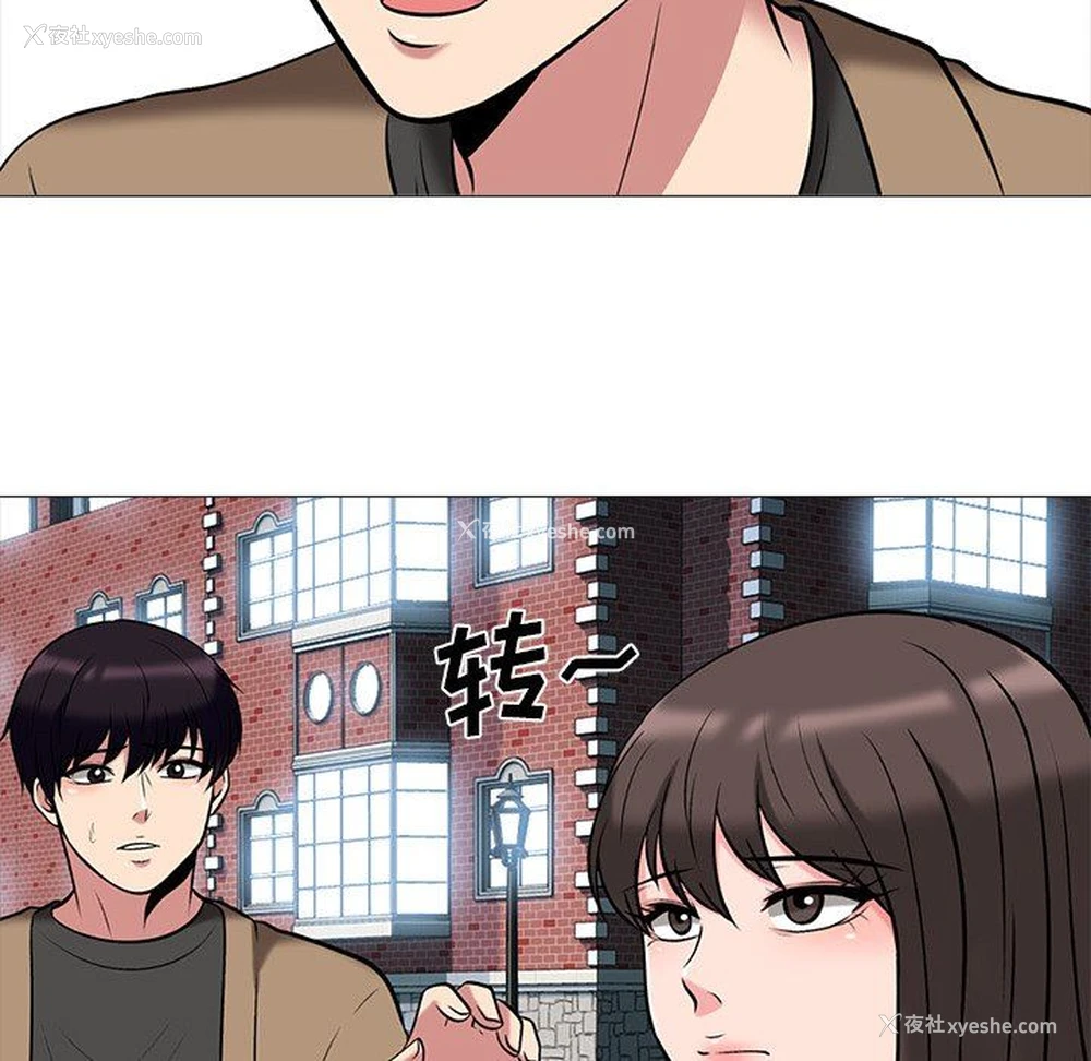 69P - 心机女教授