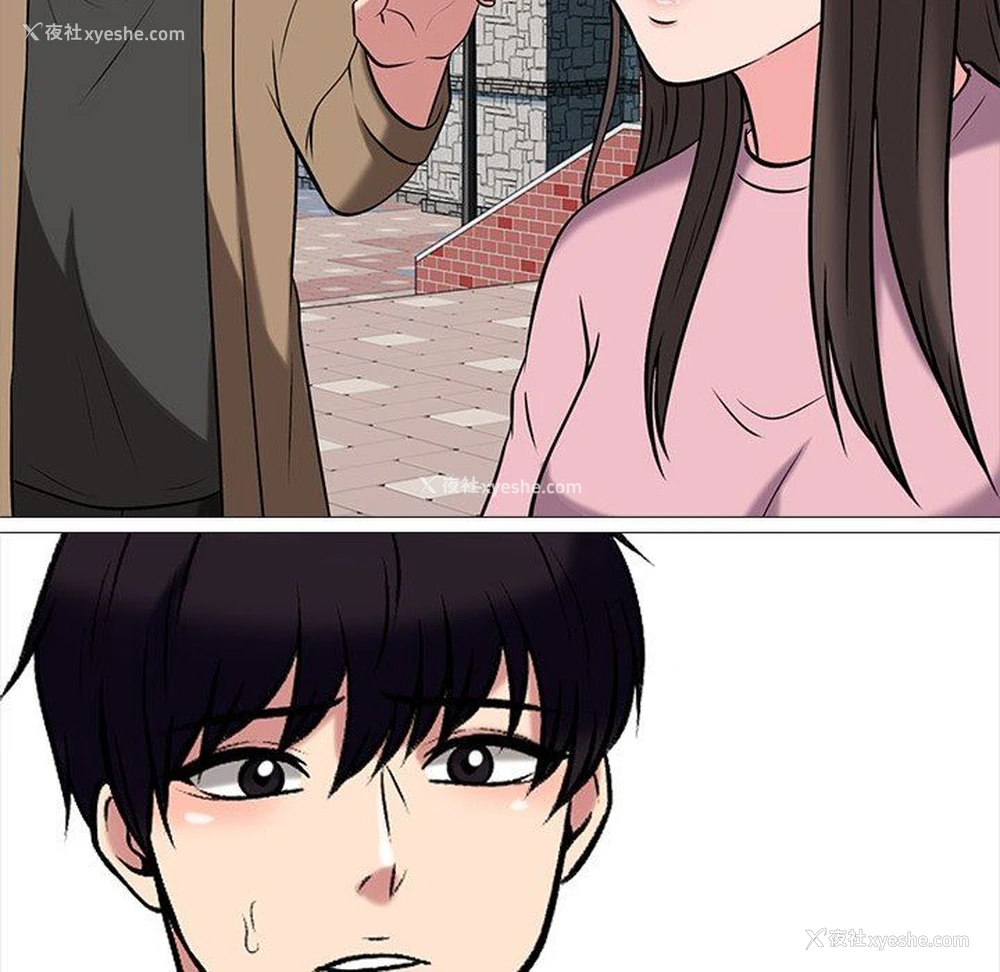70P - 心机女教授