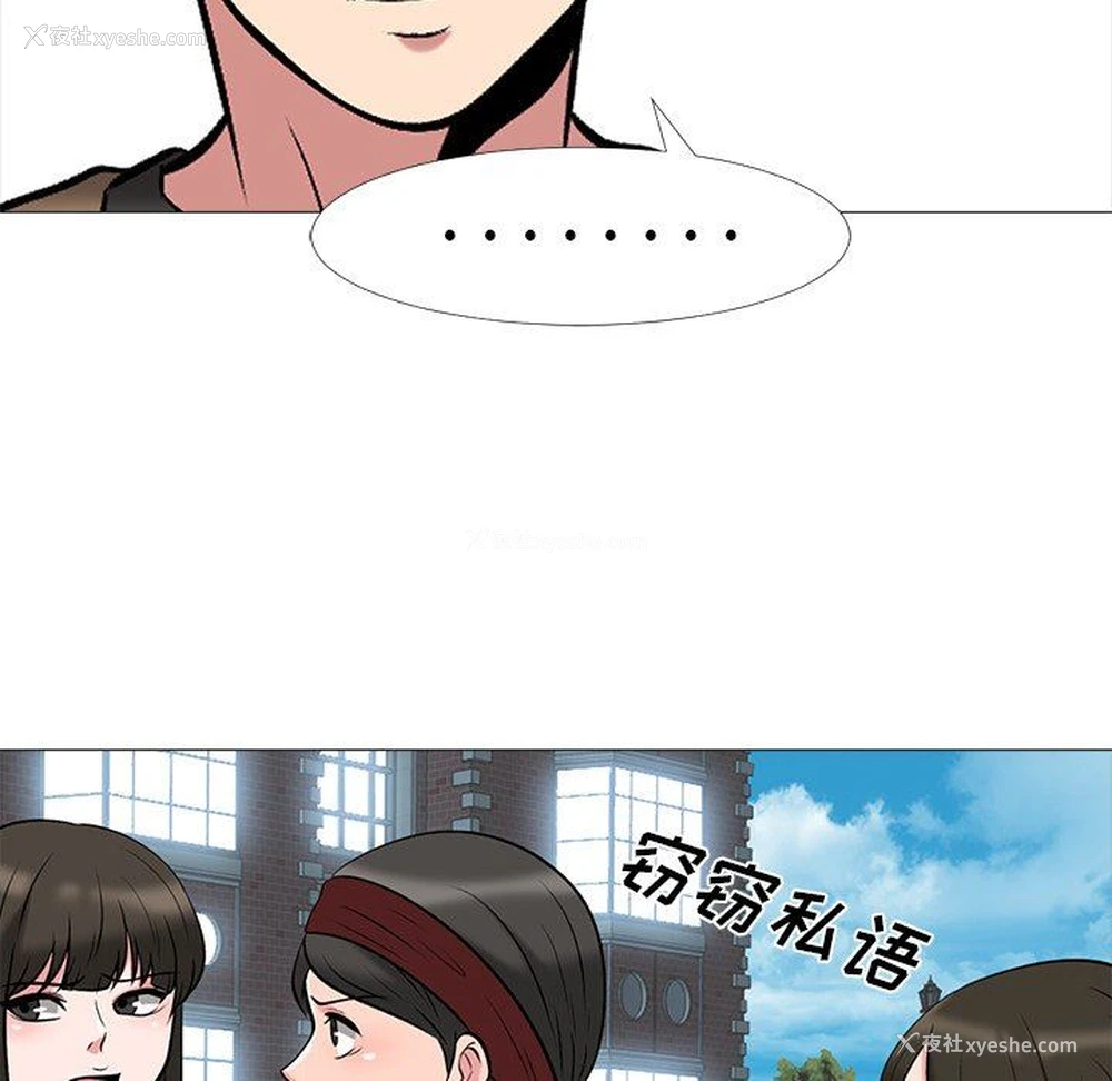 71P - 心机女教授