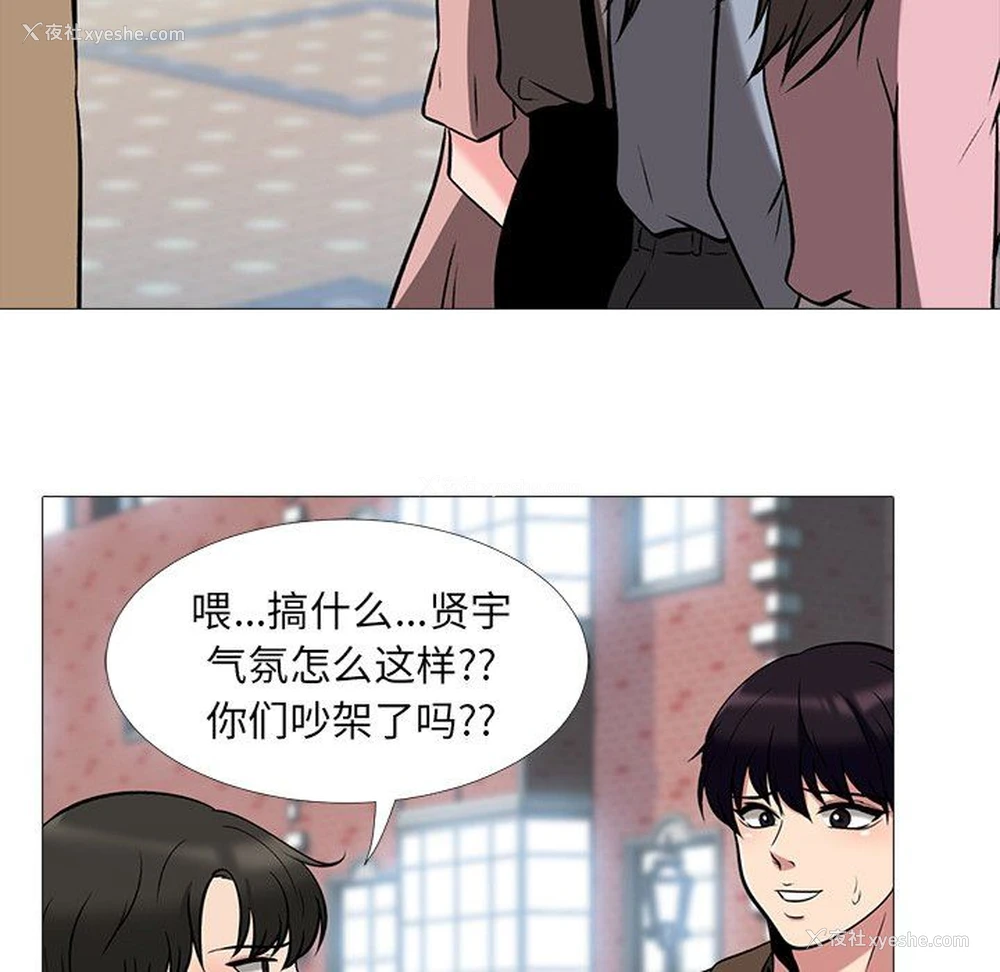 73P - 心机女教授