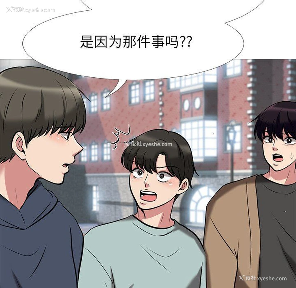 75P - 心机女教授