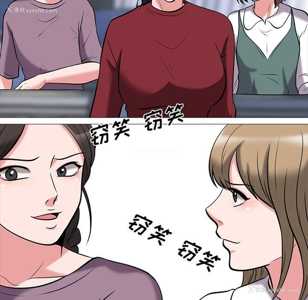 83P - 心机女教授