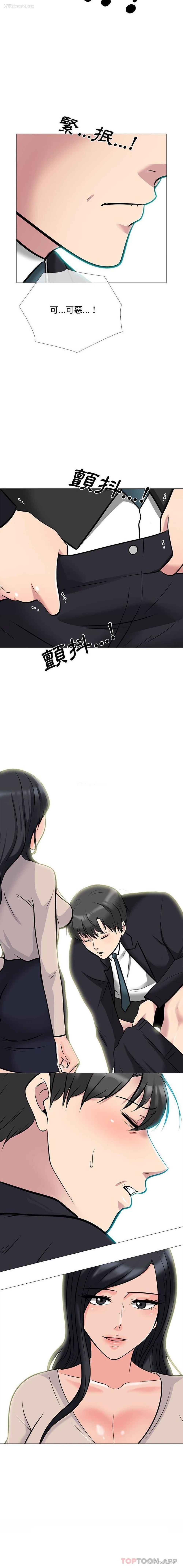 16P - 心机女教授