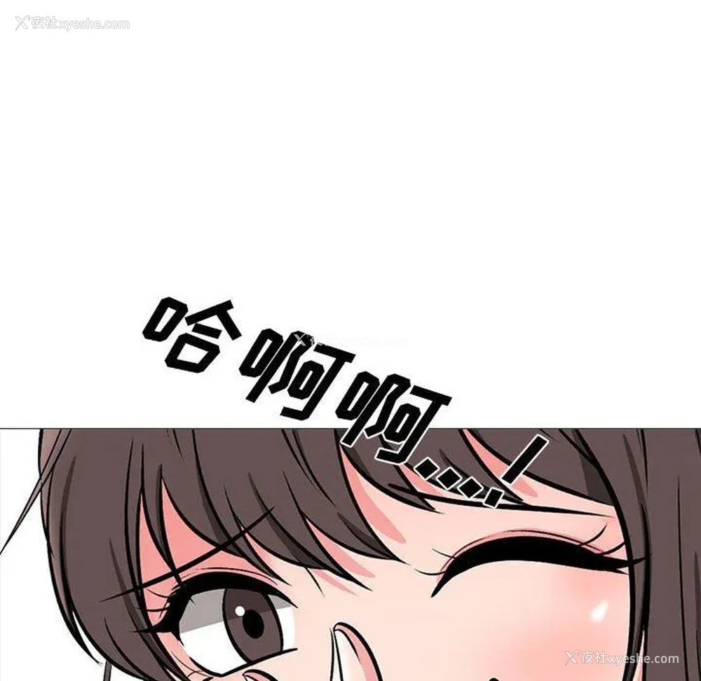 100P - 心机女教授