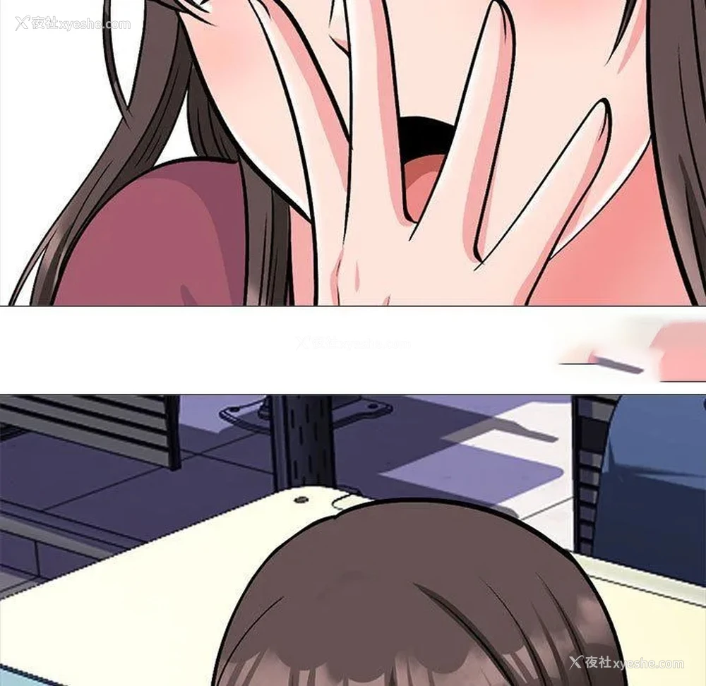 101P - 心机女教授