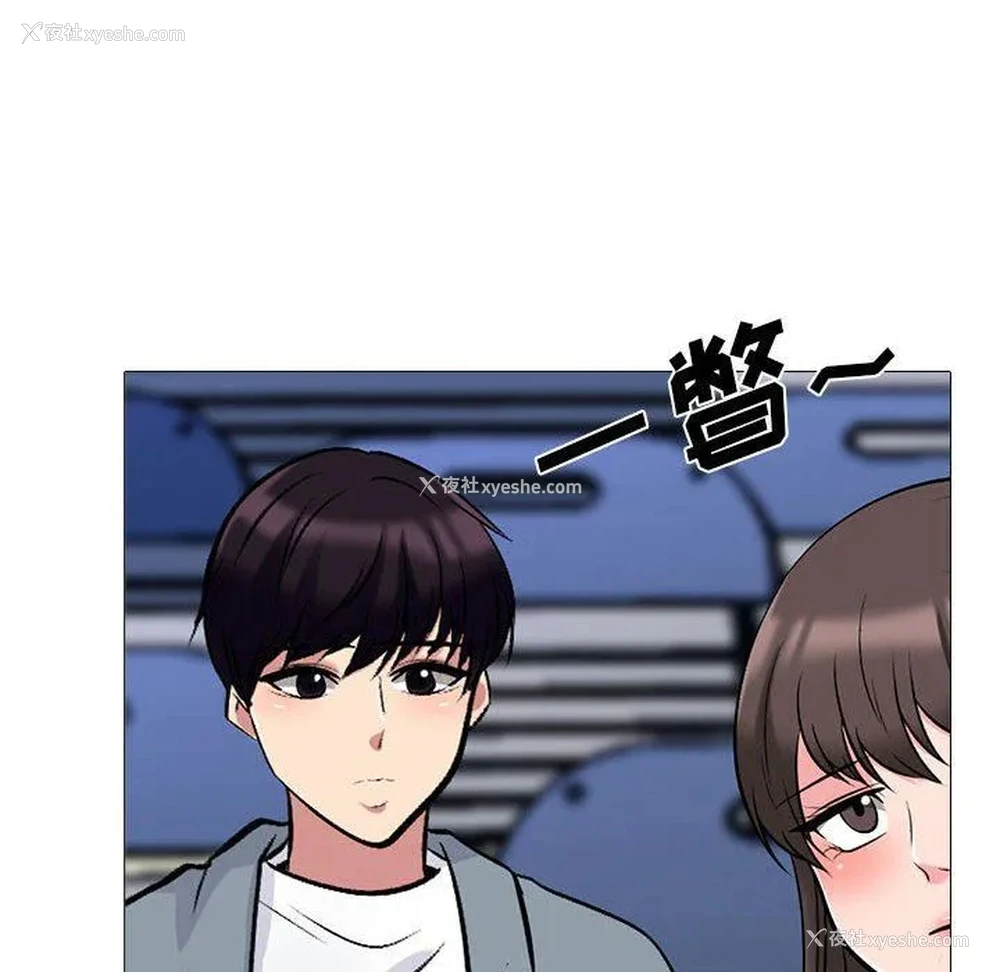 104P - 心机女教授