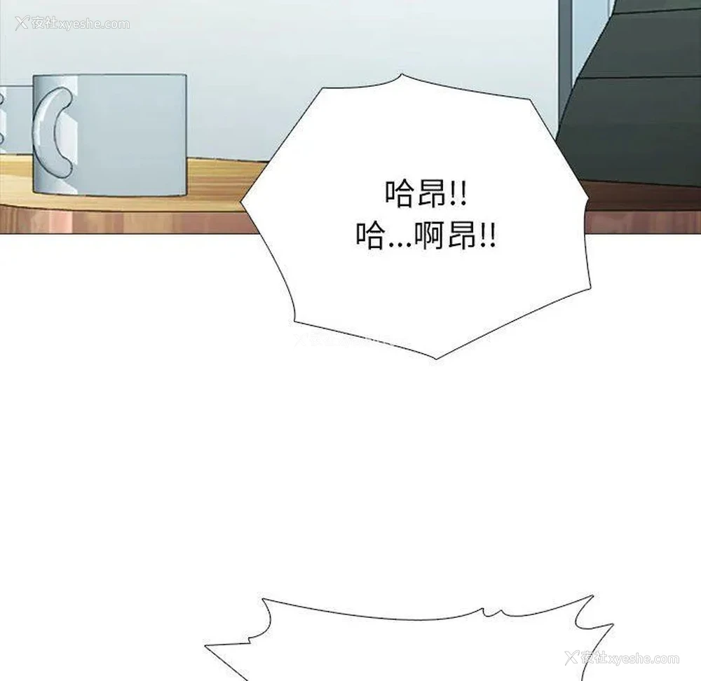 122P - 心机女教授