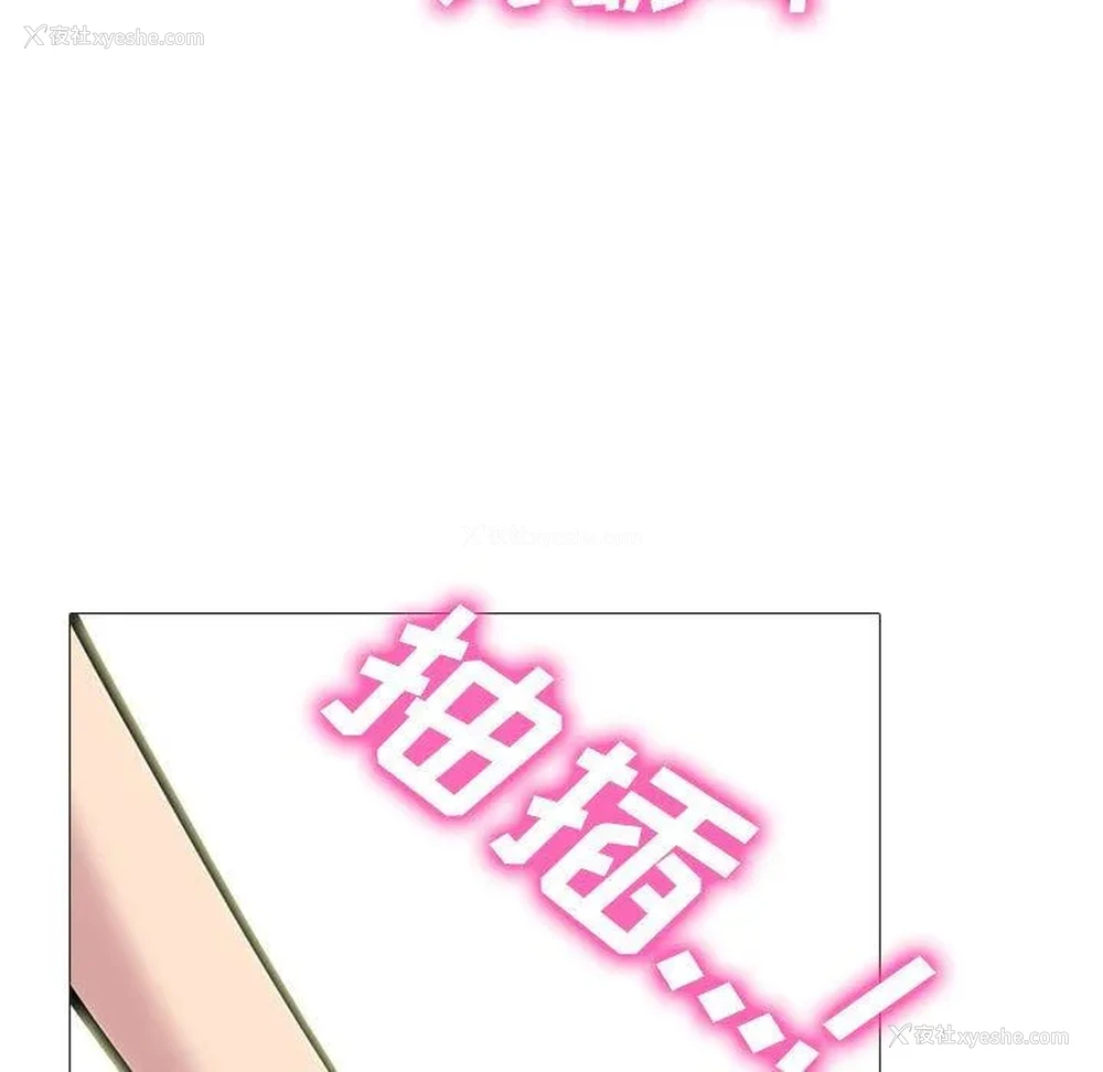 127P - 心机女教授