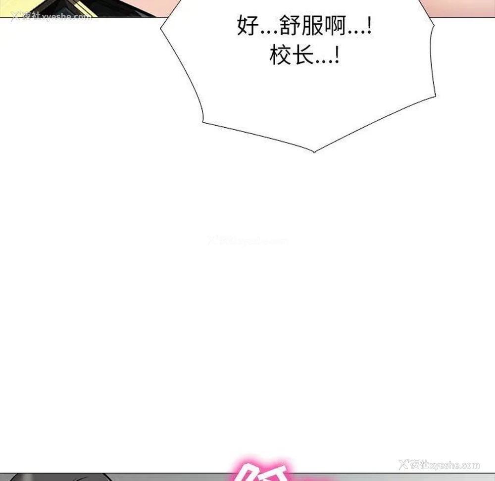 131P - 心机女教授