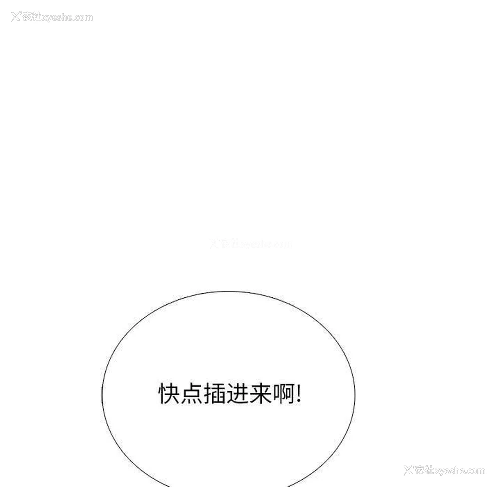 19P - 心机女教授