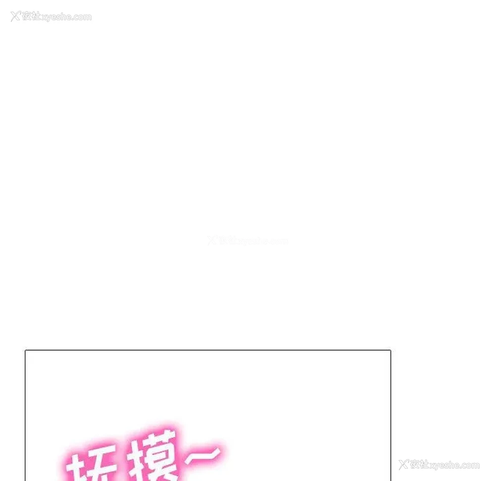 22P - 心机女教授