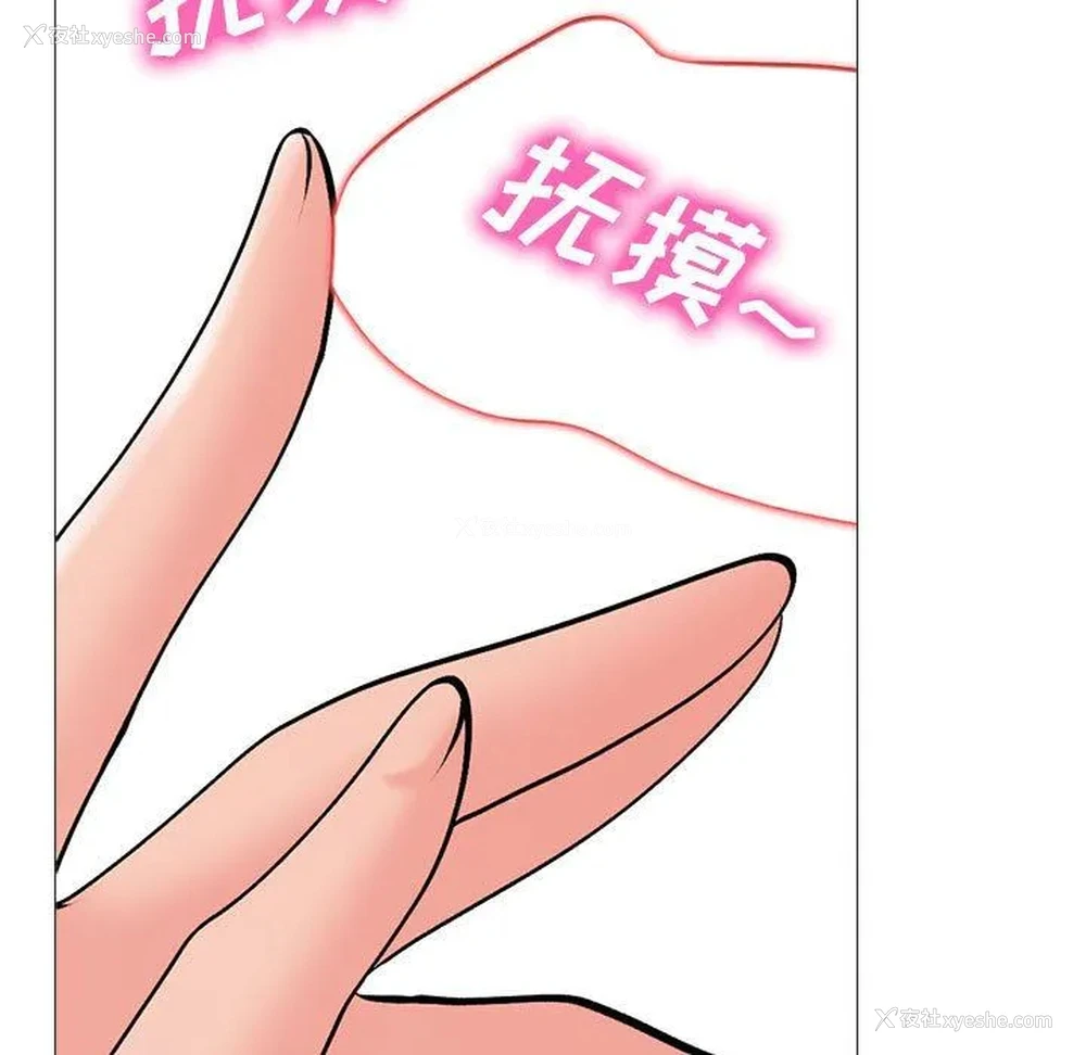 23P - 心机女教授