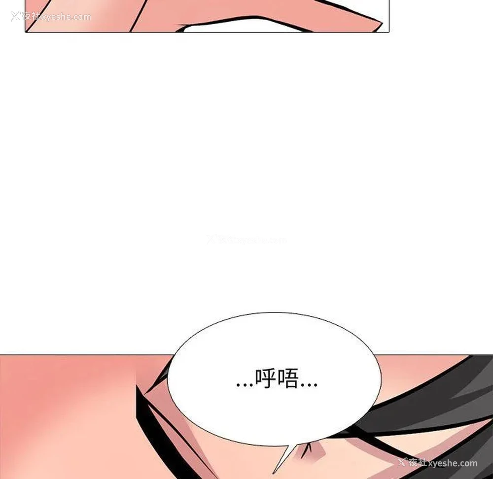 24P - 心机女教授