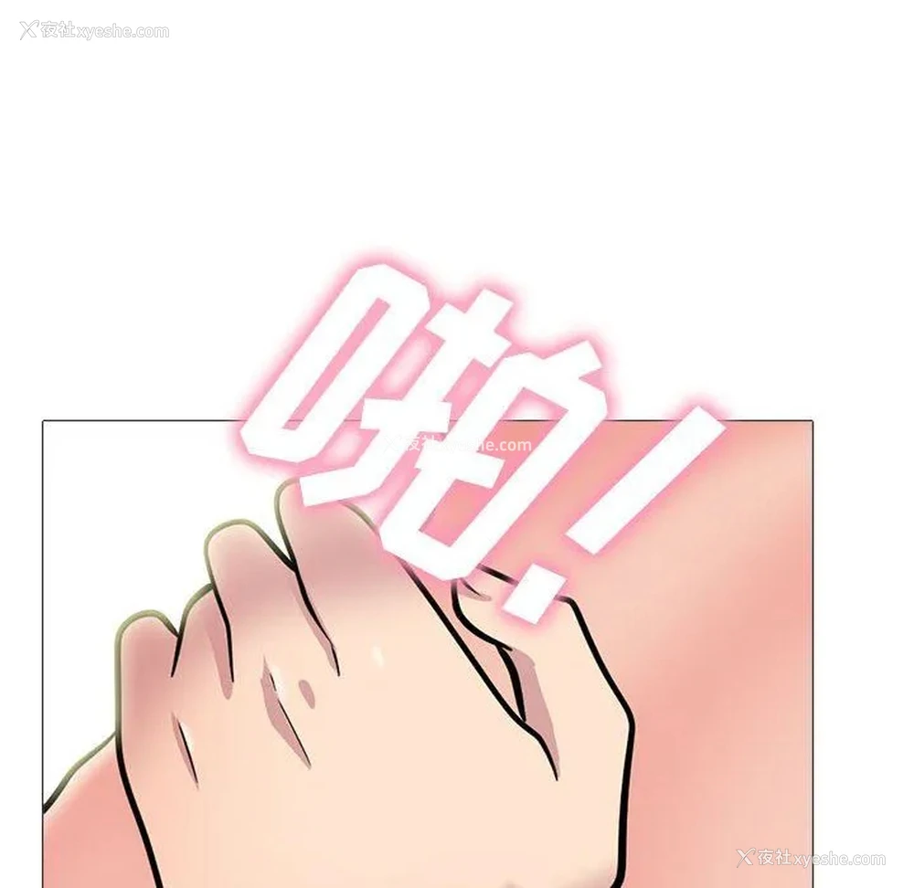 26P - 心机女教授