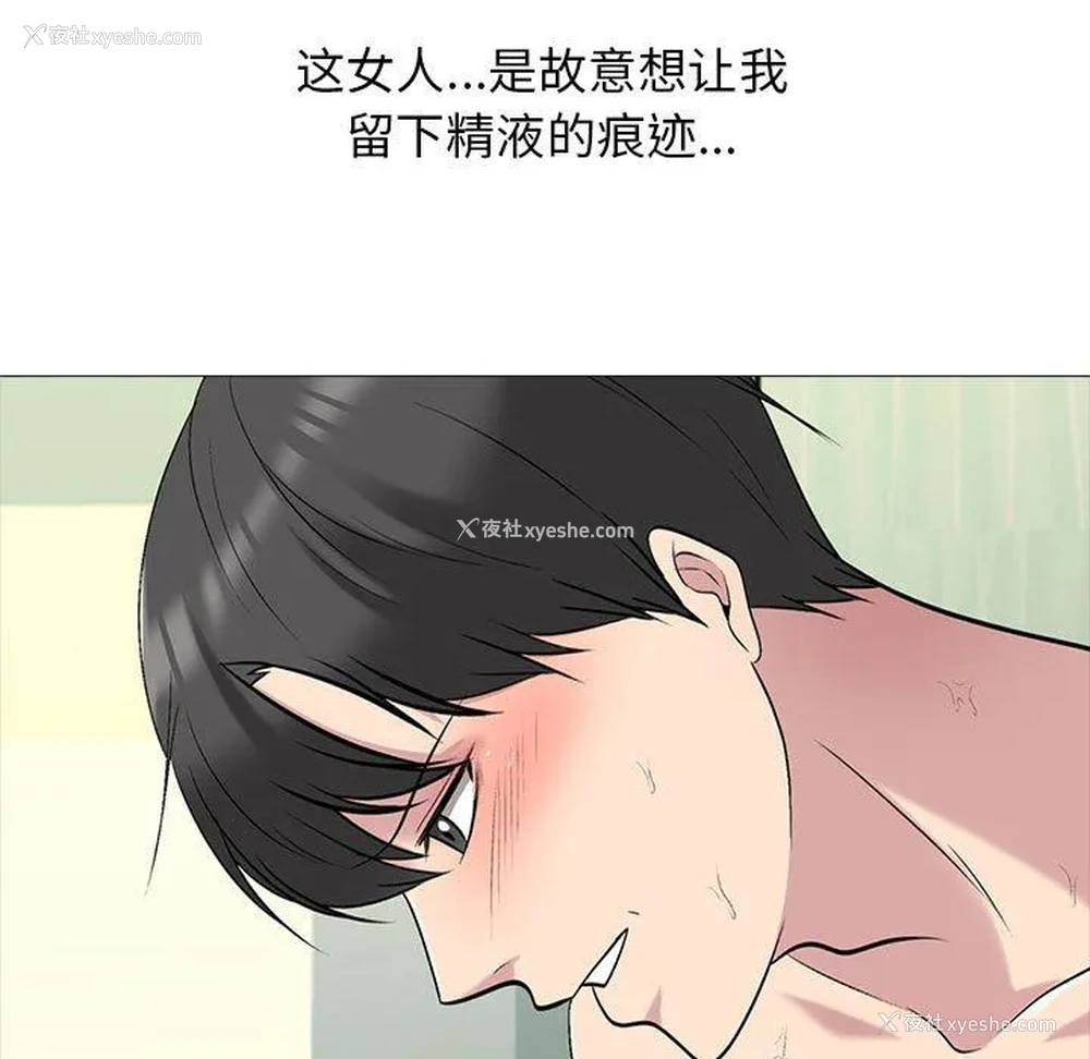 37P - 心机女教授