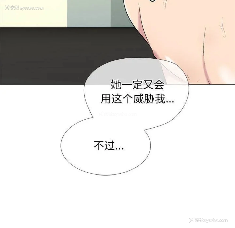 38P - 心机女教授
