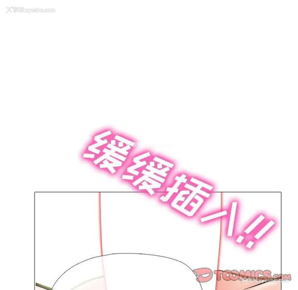 39P - 心机女教授