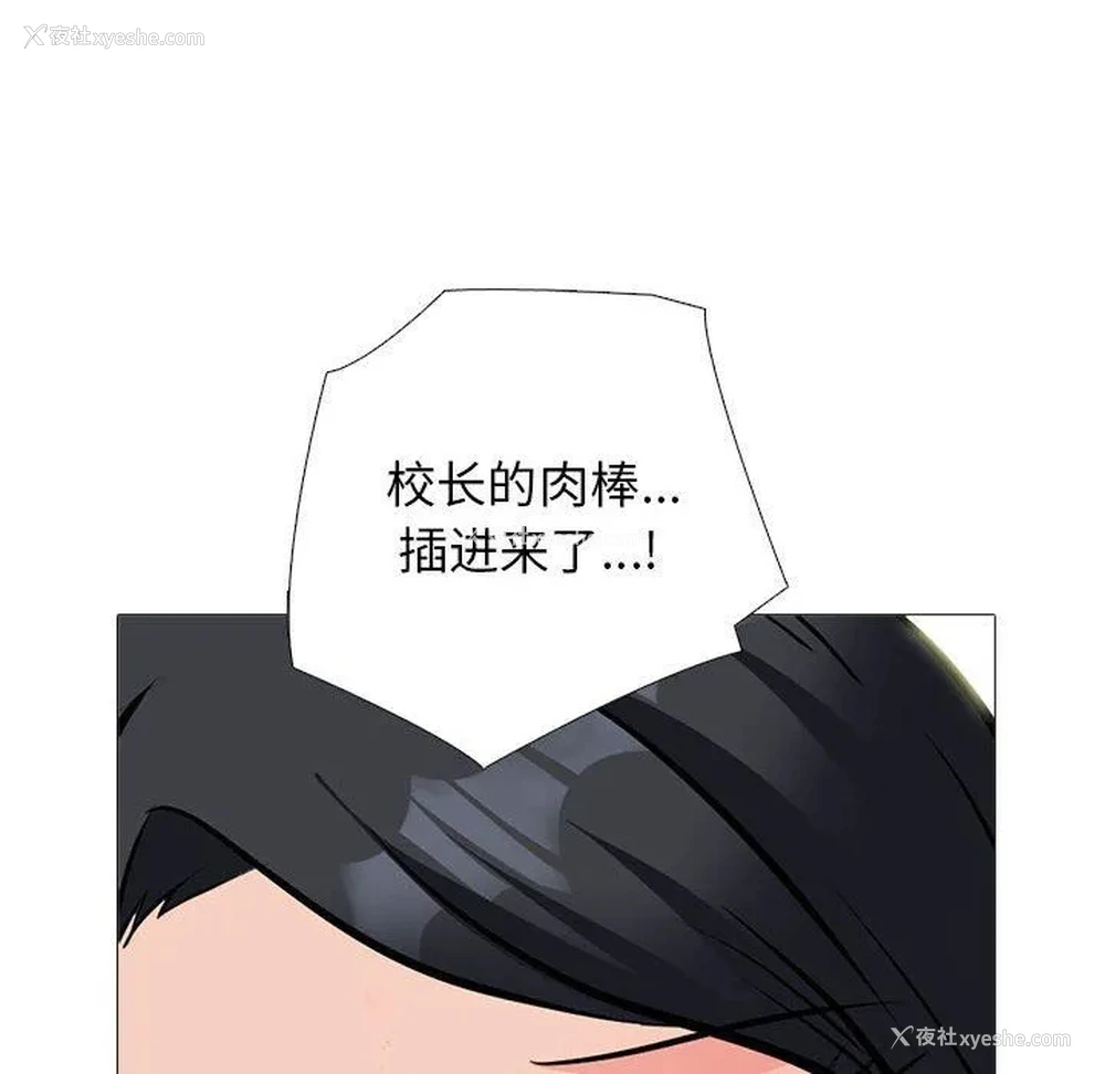 42P - 心机女教授