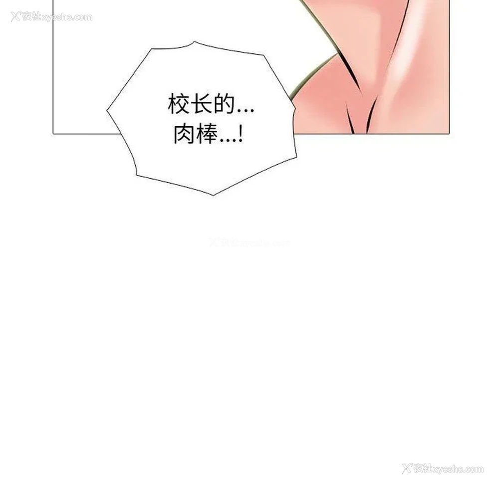 44P - 心机女教授