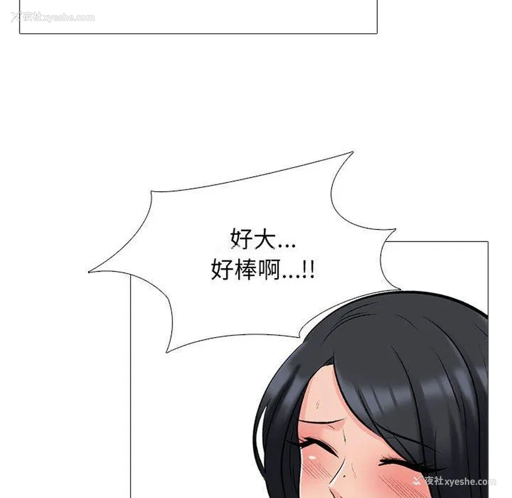 50P - 心机女教授