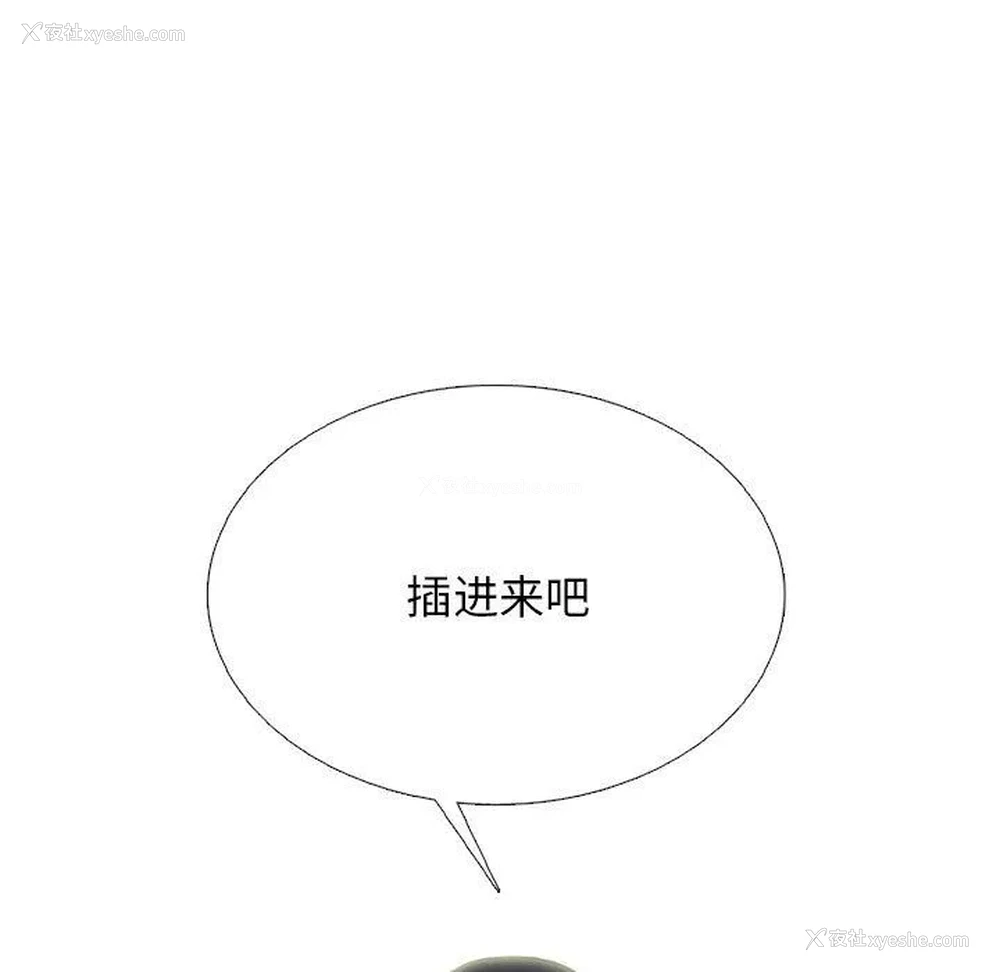 5P - 心机女教授