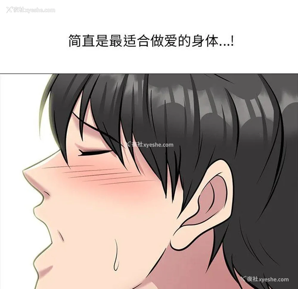 66P - 心机女教授