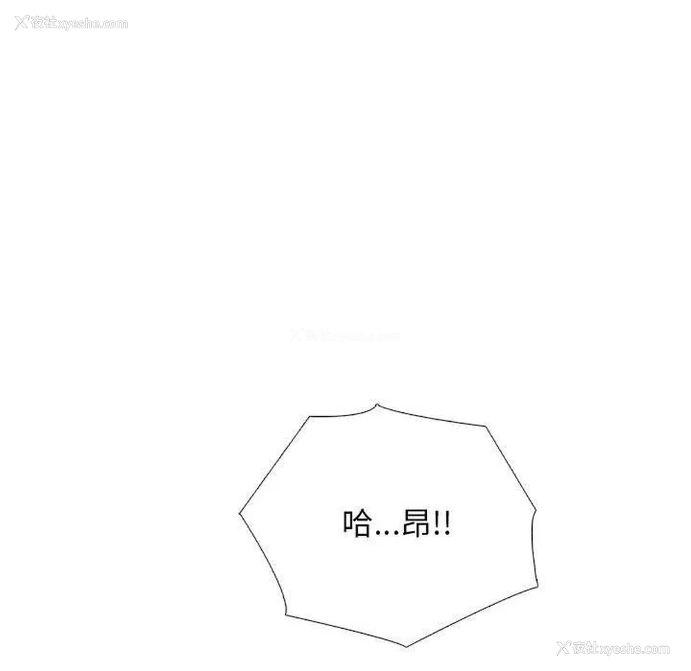 68P - 心机女教授