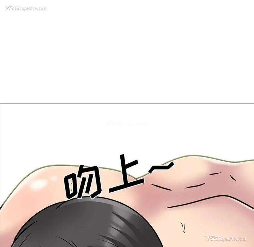72P - 心机女教授