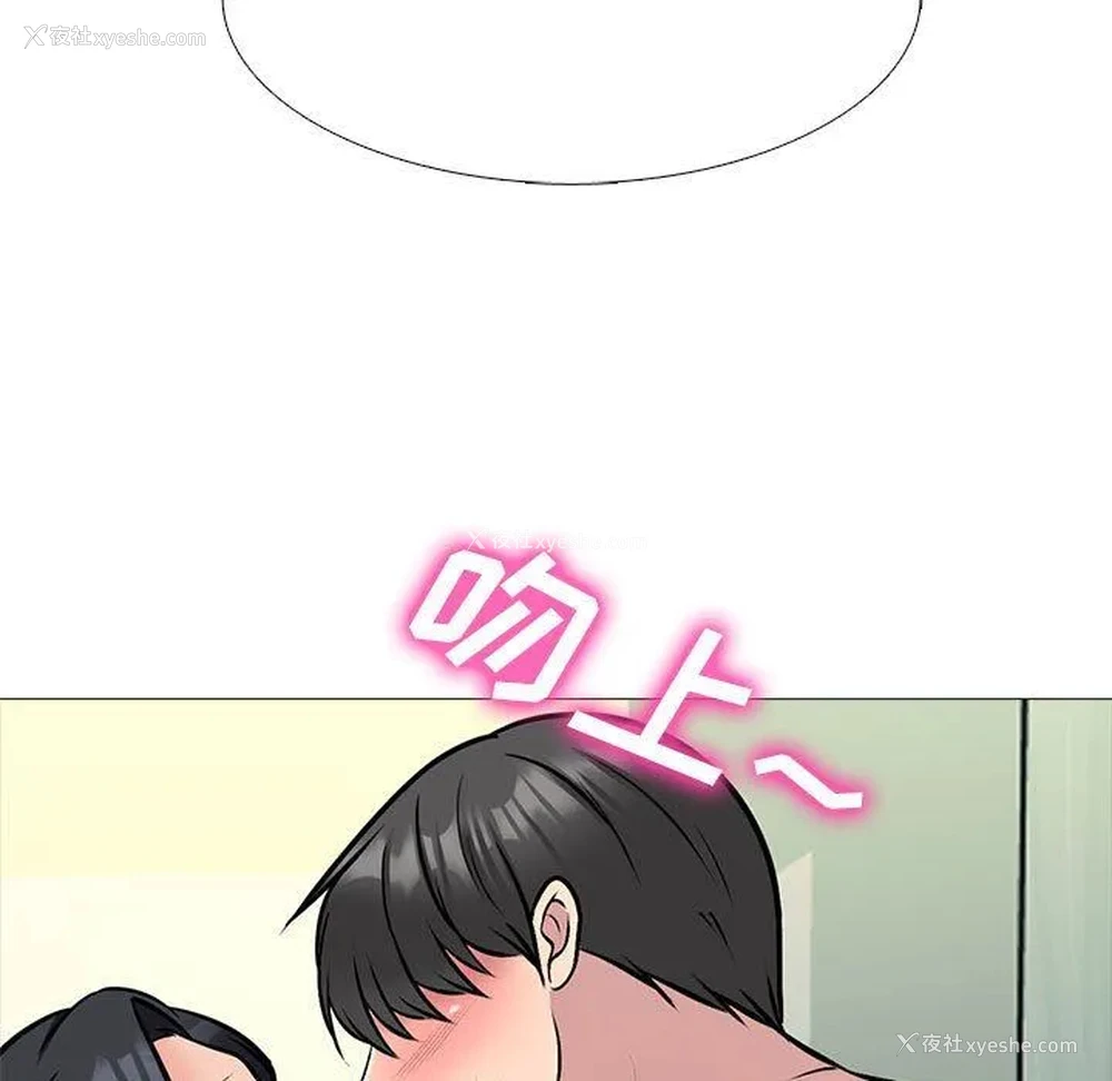 77P - 心机女教授