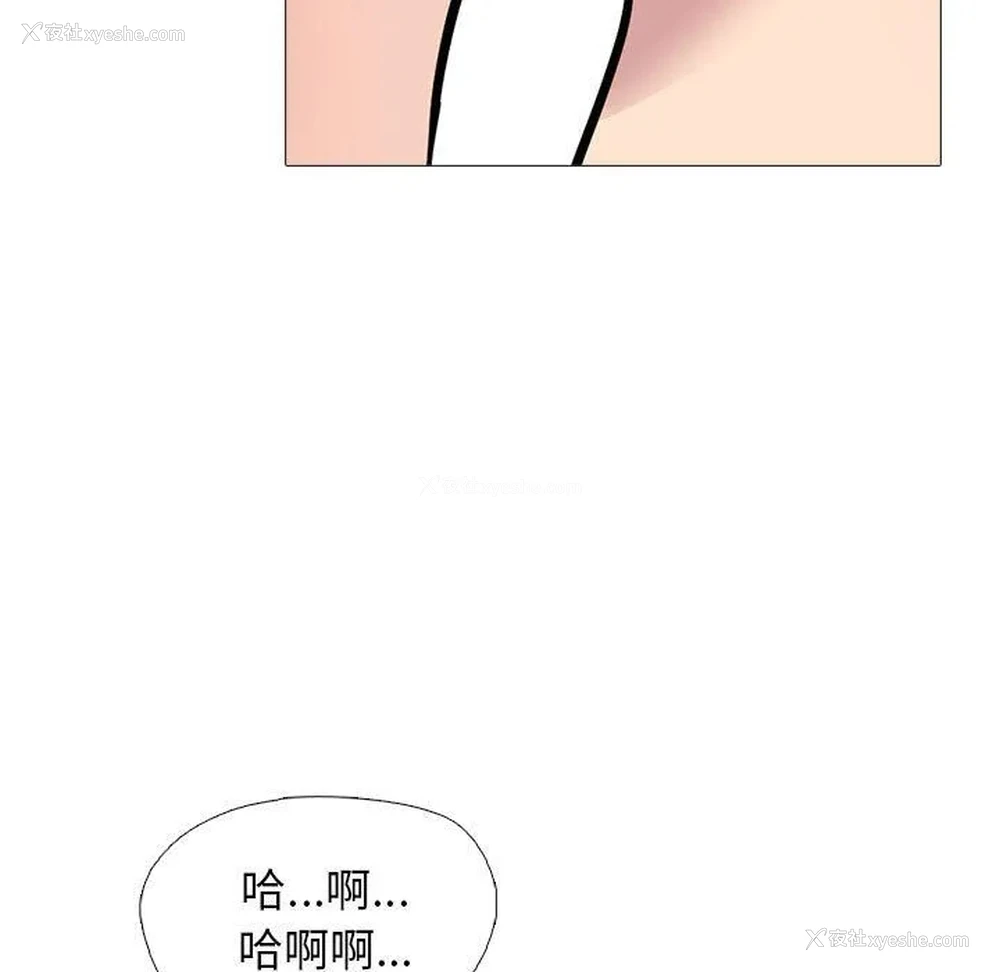 83P - 心机女教授